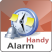 Handy_alarm